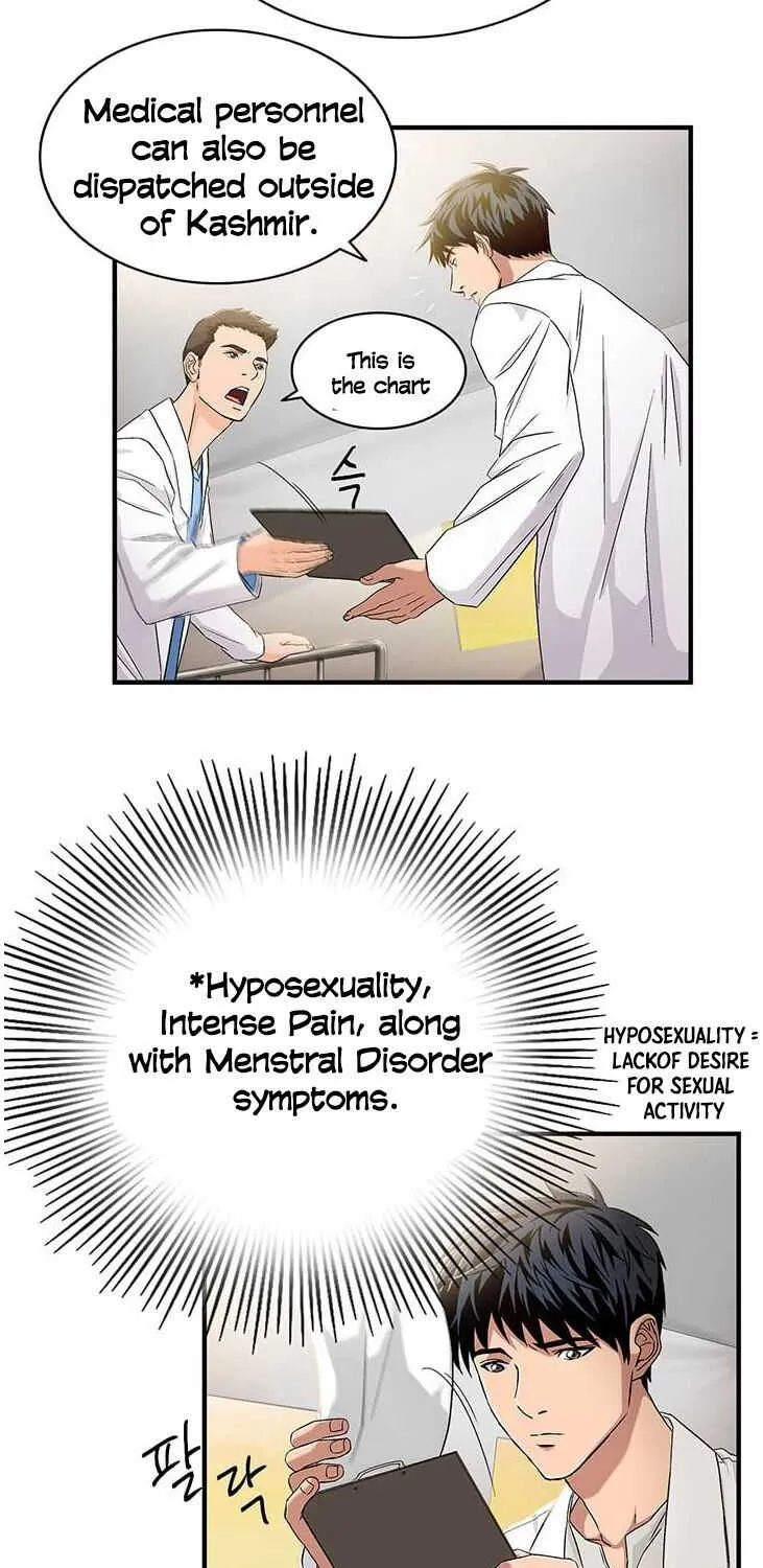 Dr. Choi Tae-Soo Chapter 30 page 21 - 