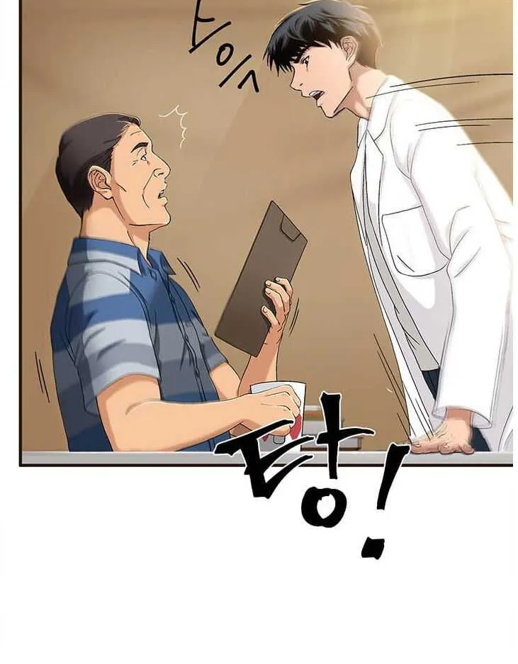 Dr. Choi Tae-Soo Chapter 30 page 30 - 