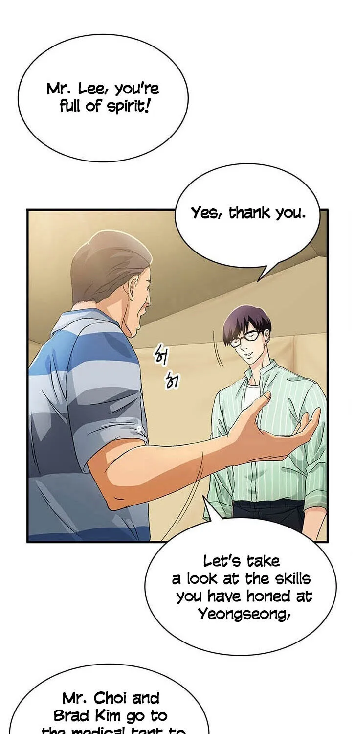 Dr. Choi Tae-Soo Chapter 30 page 7 - 