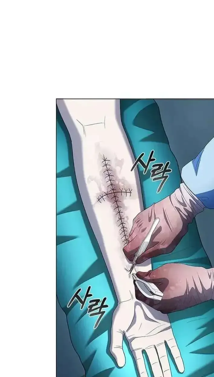 Dr. Choi Tae-Soo Chapter 300 page 20 - 