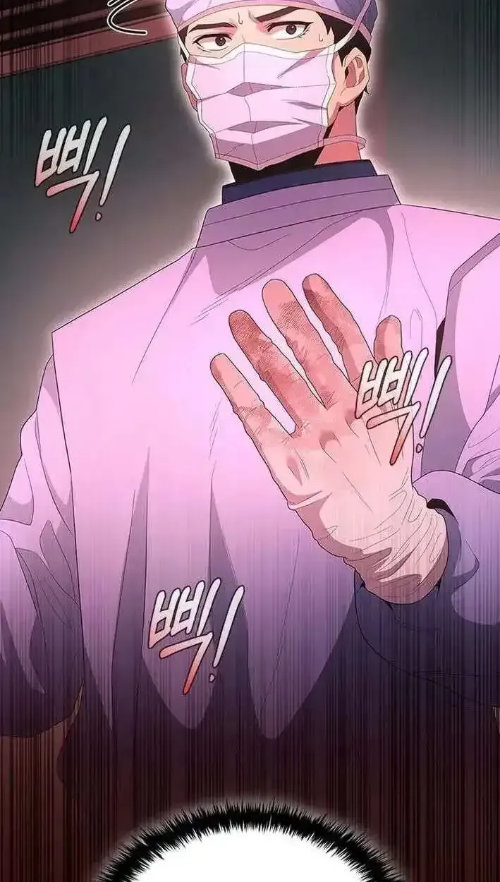 Dr. Choi Tae-Soo Chapter 300 page 3 - 
