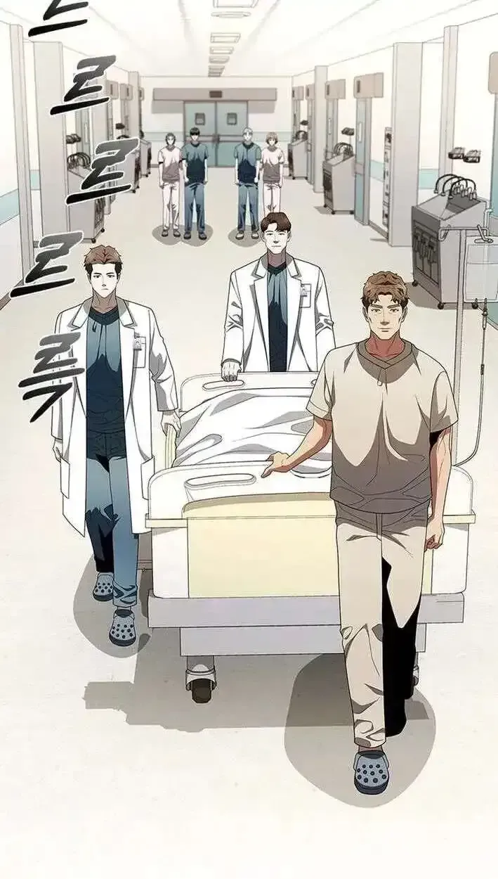 Dr. Choi Tae-Soo Chapter 300 page 46 - 