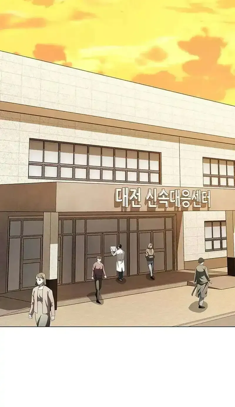Dr. Choi Tae-Soo Chapter 301 page 103 - 