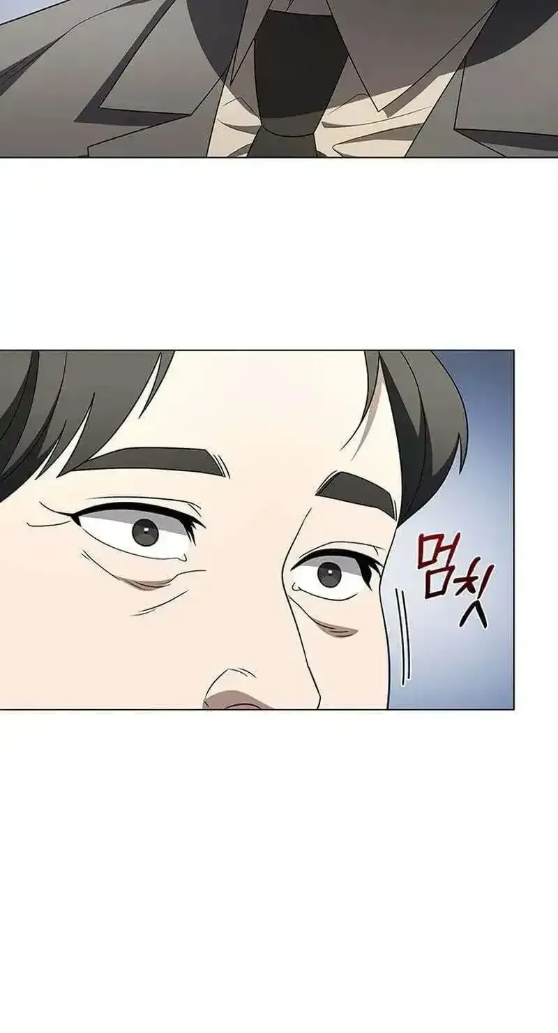 Dr. Choi Tae-Soo Chapter 301 page 64 - 