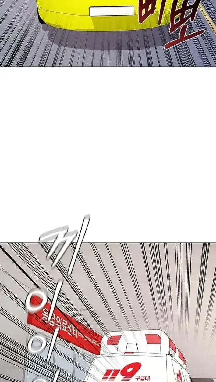 Dr. Choi Tae-Soo Chapter 302 page 2 - 