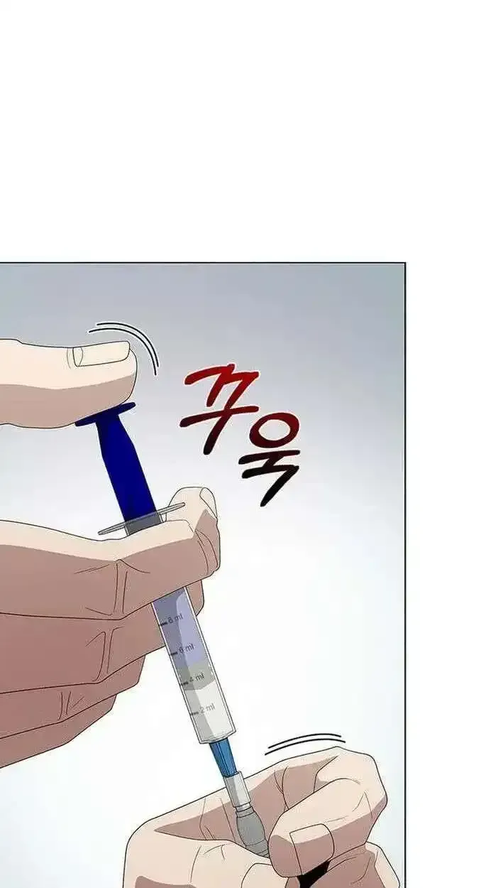Dr. Choi Tae-Soo Chapter 302 page 21 - 