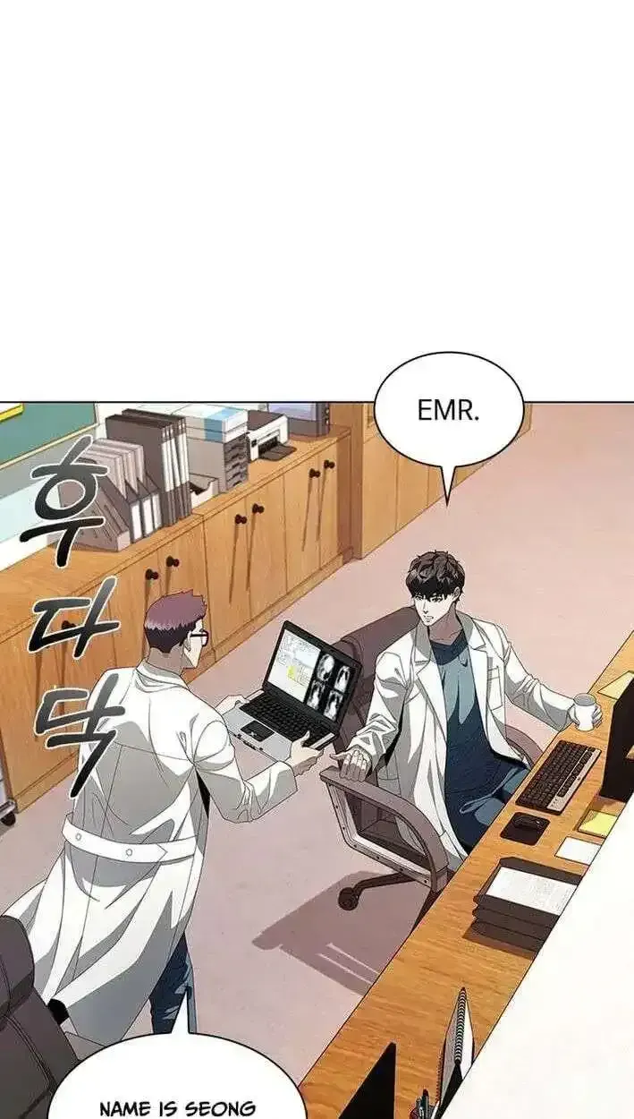 Dr. Choi Tae-Soo Chapter 302 page 5 - 