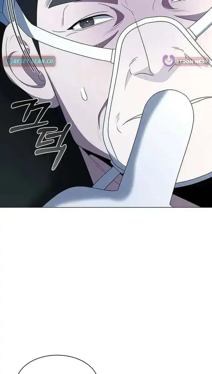 Dr. Choi Tae-Soo Chapter 302 page 73 - 