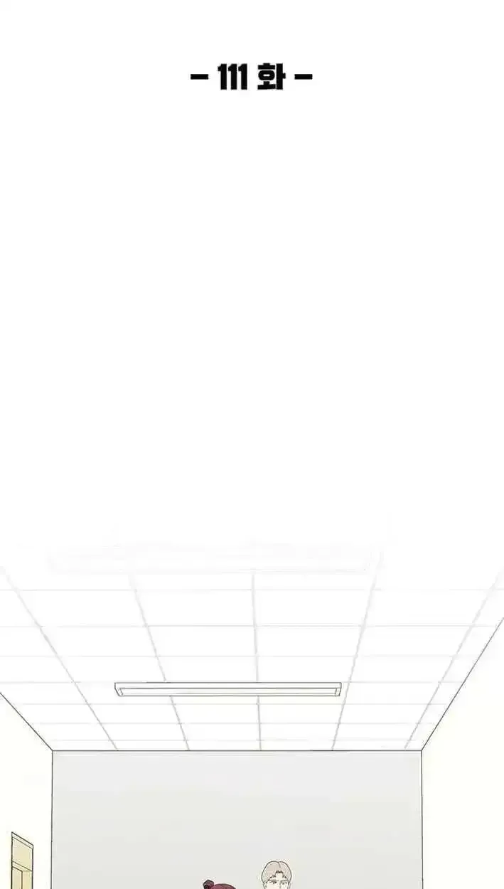 Dr. Choi Tae-Soo Chapter 303 page 12 - 