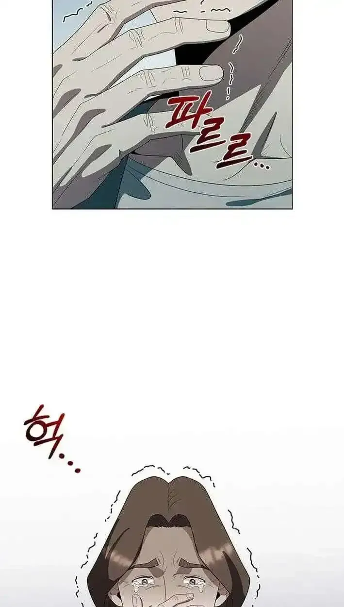 Dr. Choi Tae-Soo Chapter 303 page 14 - 