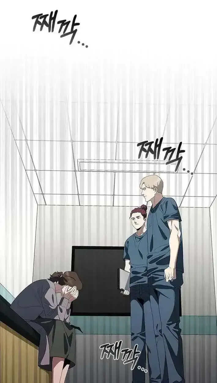 Dr. Choi Tae-Soo Chapter 303 page 28 - 
