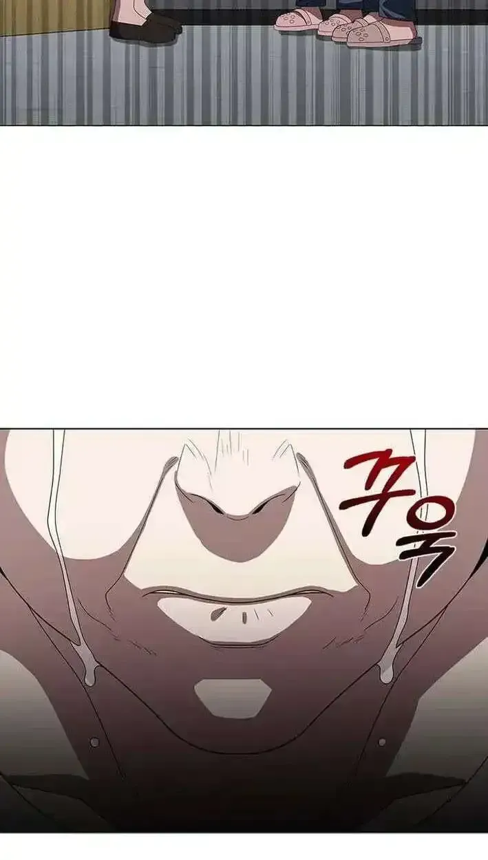 Dr. Choi Tae-Soo Chapter 303 page 29 - 