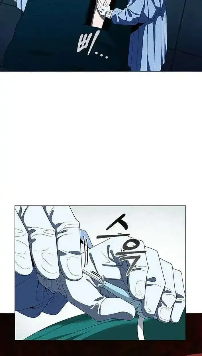 Dr. Choi Tae-Soo Chapter 303 page 73 - 