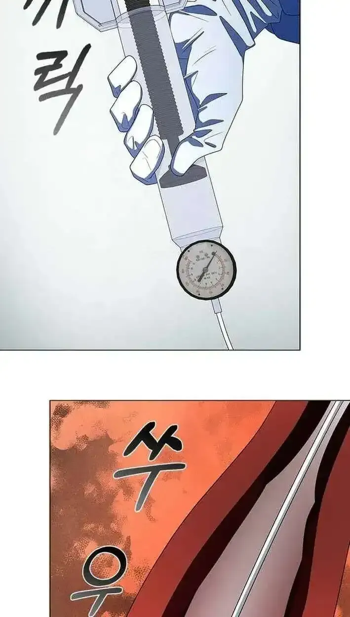 Dr. Choi Tae-Soo Chapter 303 page 93 - 