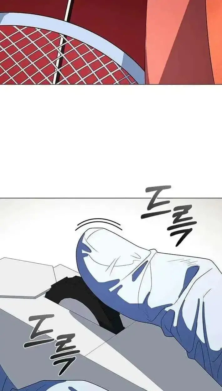 Dr. Choi Tae-Soo Chapter 303 page 97 - 