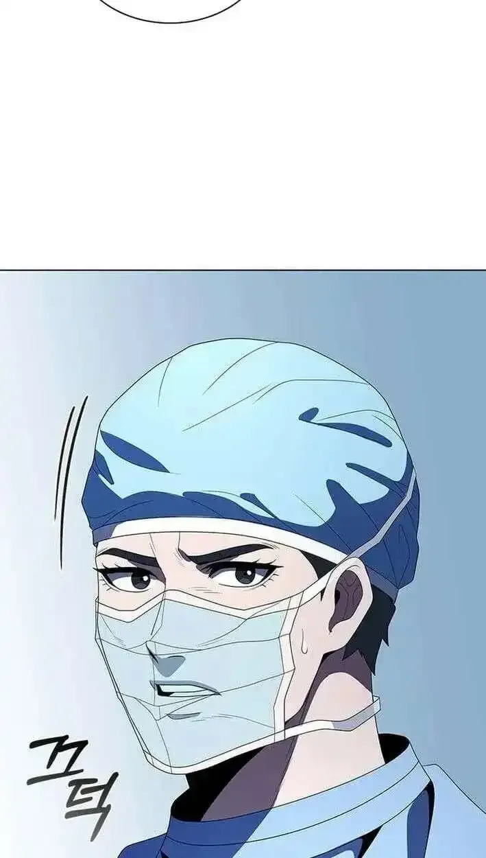 Dr. Choi Tae-Soo Chapter 304 page 15 - 