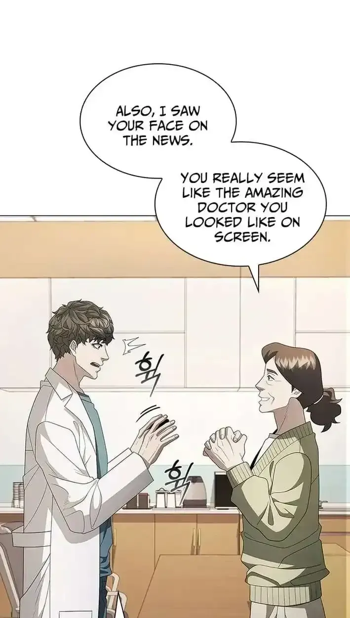 Dr. Choi Tae-Soo Chapter 305 page 75 - 