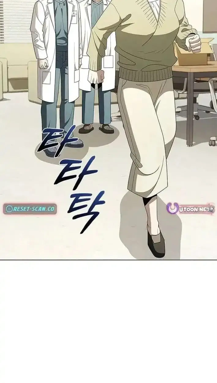Dr. Choi Tae-Soo Chapter 305 page 81 - 