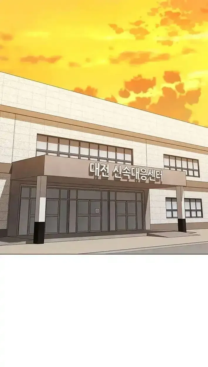 Dr. Choi Tae-Soo Chapter 305 page 95 - 