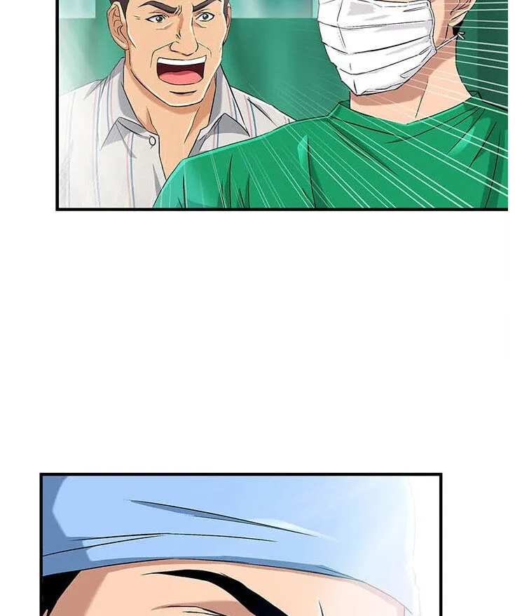 Dr. Choi Tae-Soo Chapter 31 page 44 - 