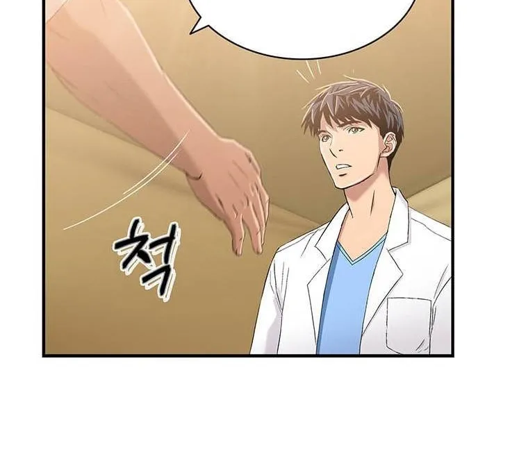 Dr. Choi Tae-Soo Chapter 32 page 26 - 