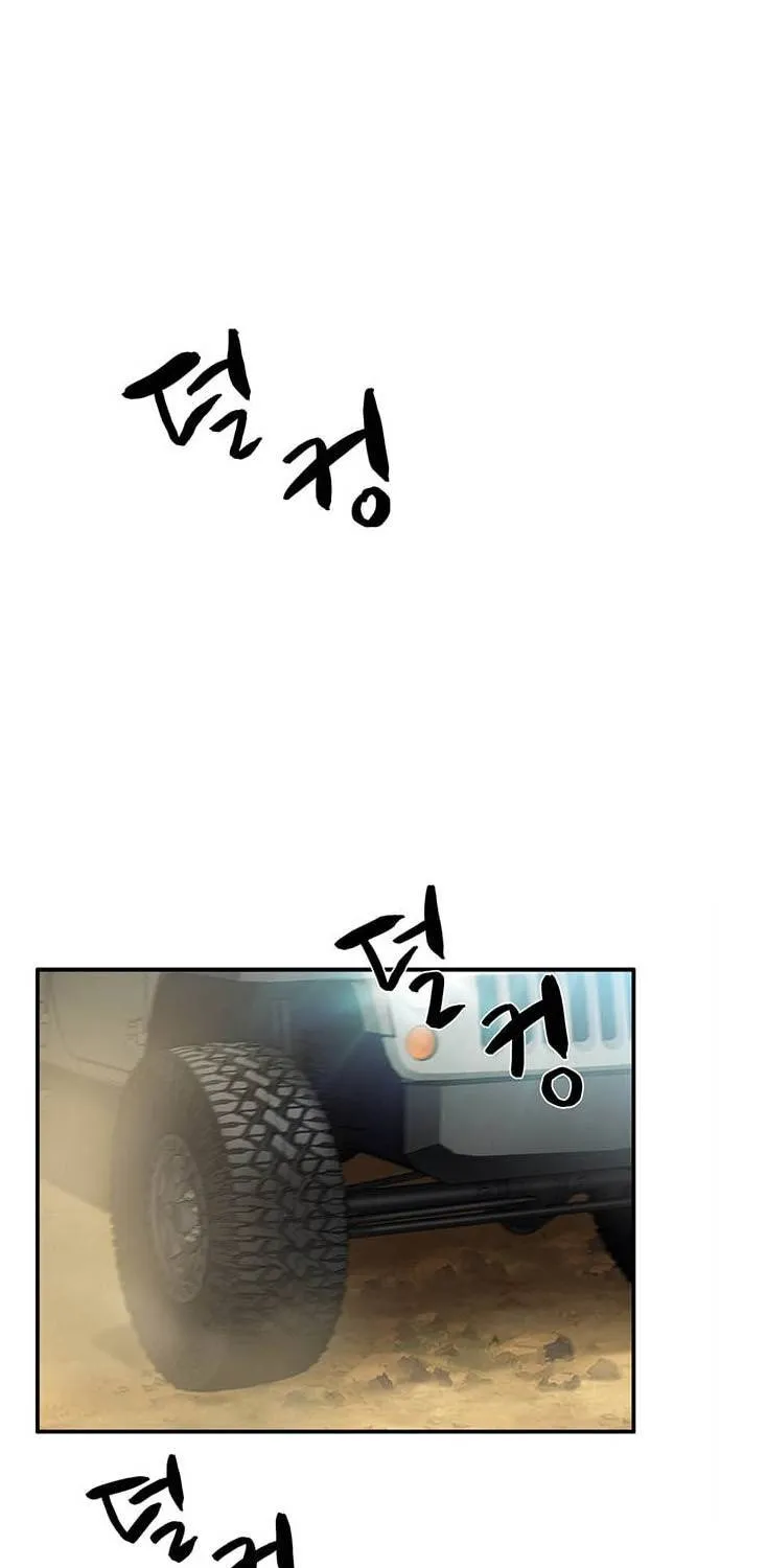 Dr. Choi Tae-Soo Chapter 32 page 39 - 