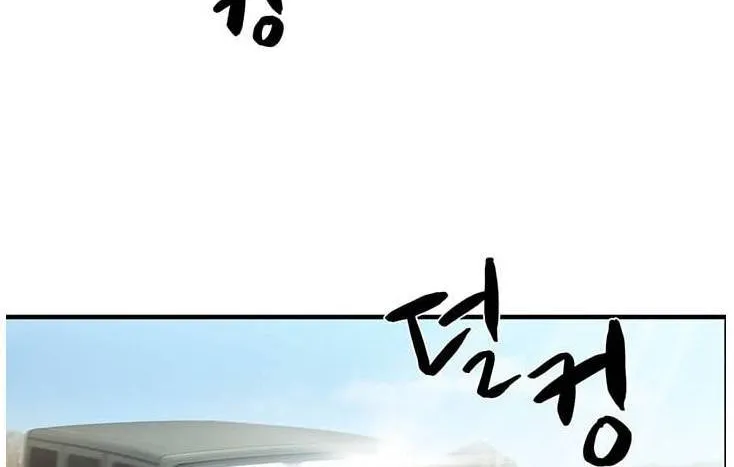 Dr. Choi Tae-Soo Chapter 32 page 40 - 