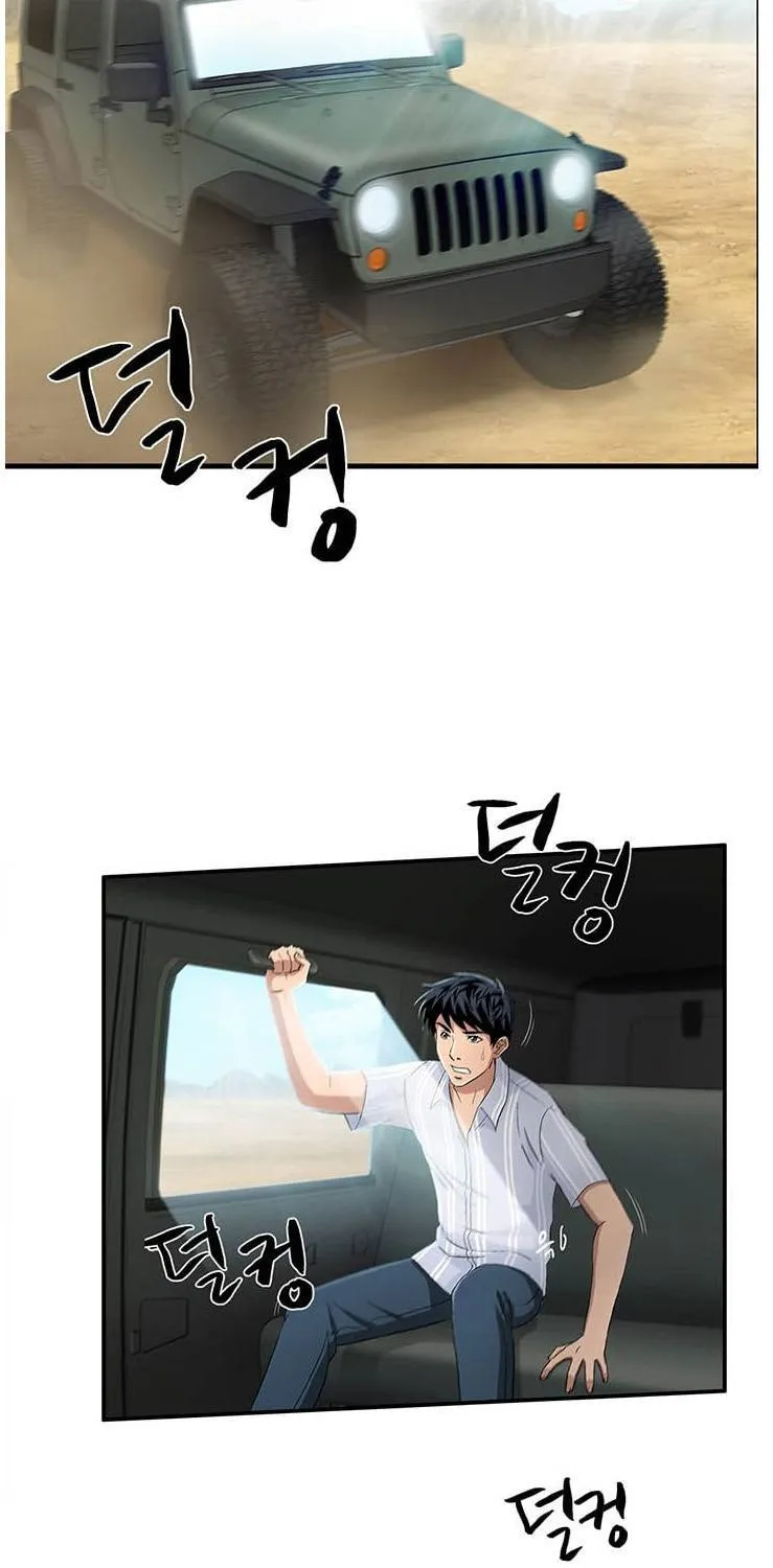Dr. Choi Tae-Soo Chapter 32 page 41 - 
