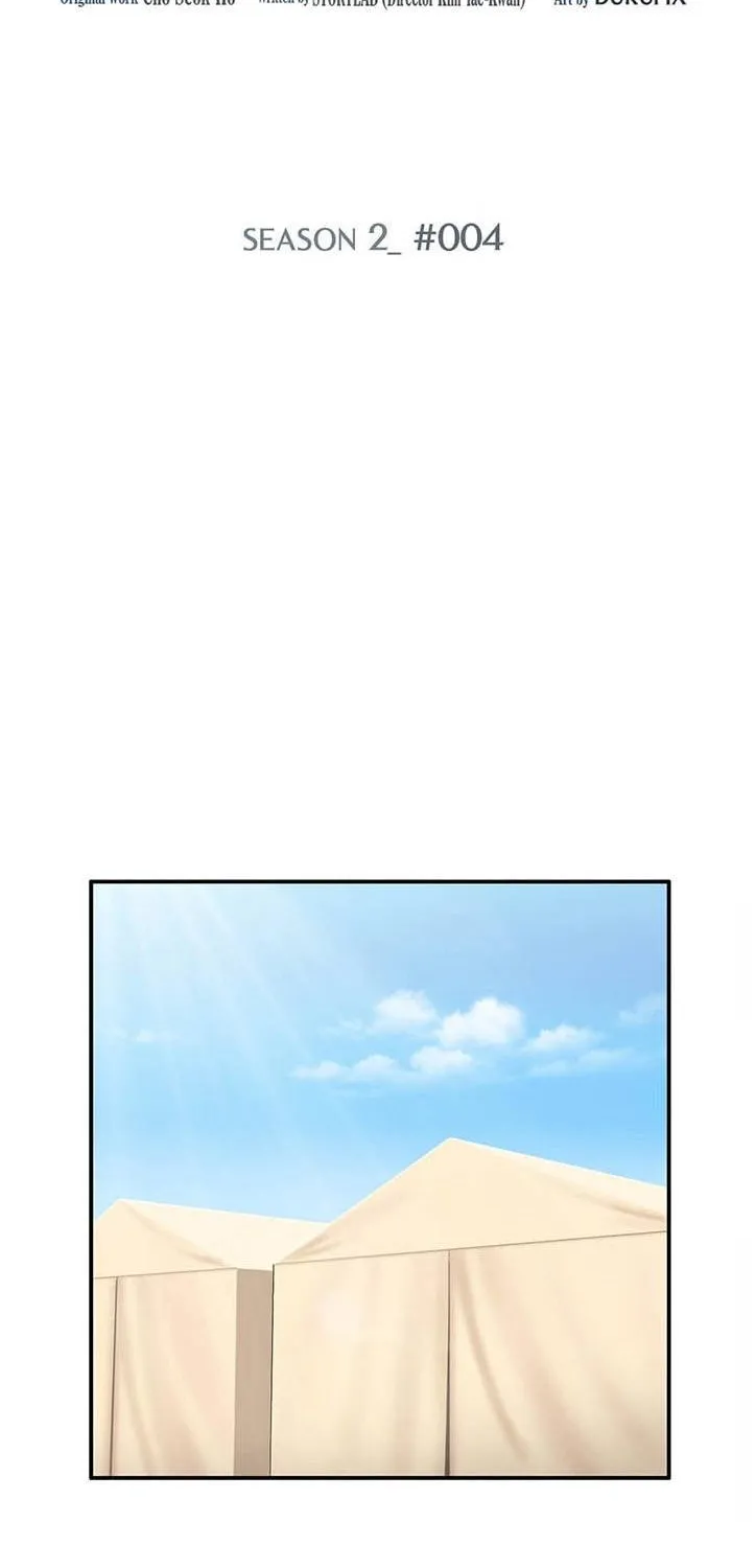 Dr. Choi Tae-Soo Chapter 32 page 8 - 