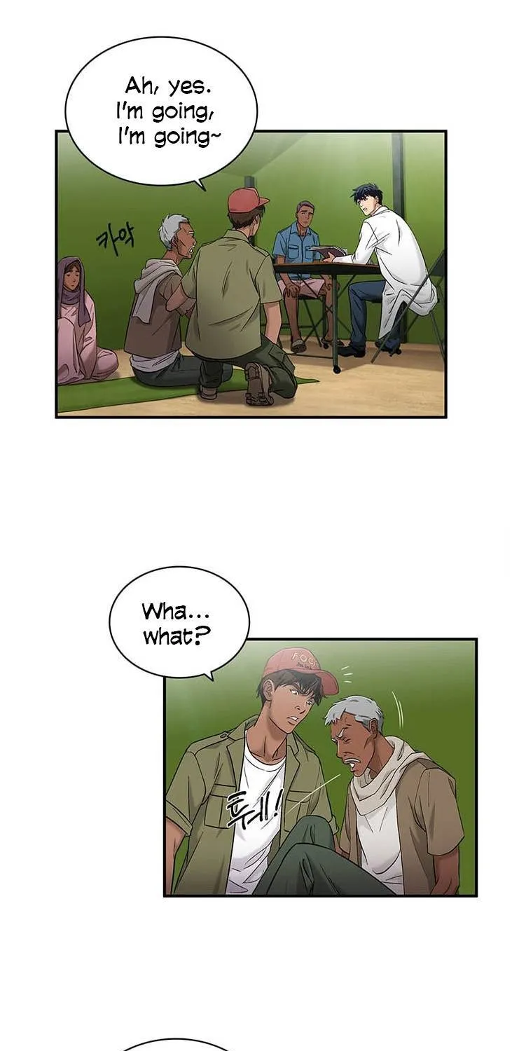 Dr. Choi Tae-Soo Chapter 33 page 15 - 