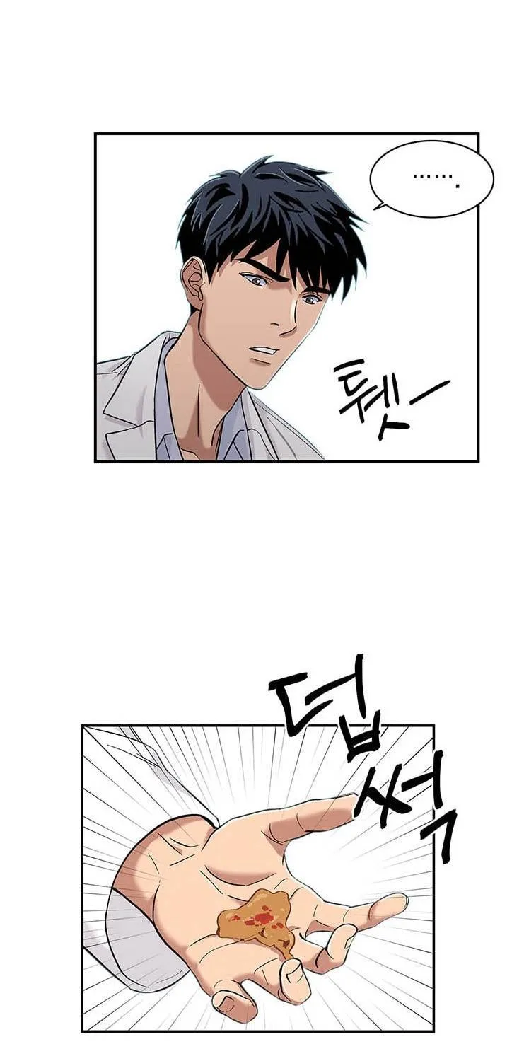 Dr. Choi Tae-Soo Chapter 33 page 18 - 