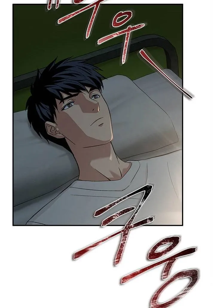 Dr. Choi Tae-Soo Chapter 33 page 28 - 