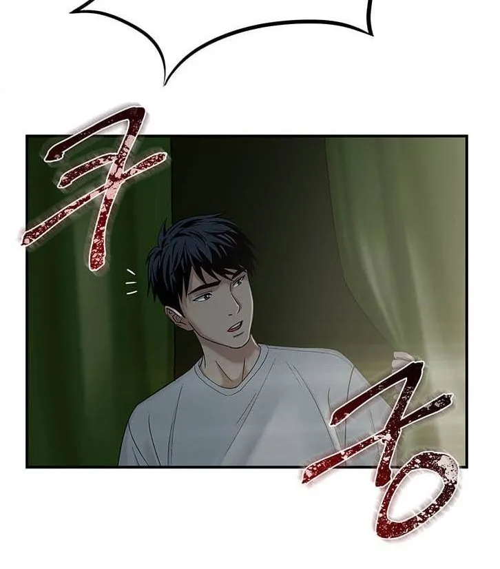 Dr. Choi Tae-Soo Chapter 33 page 32 - 