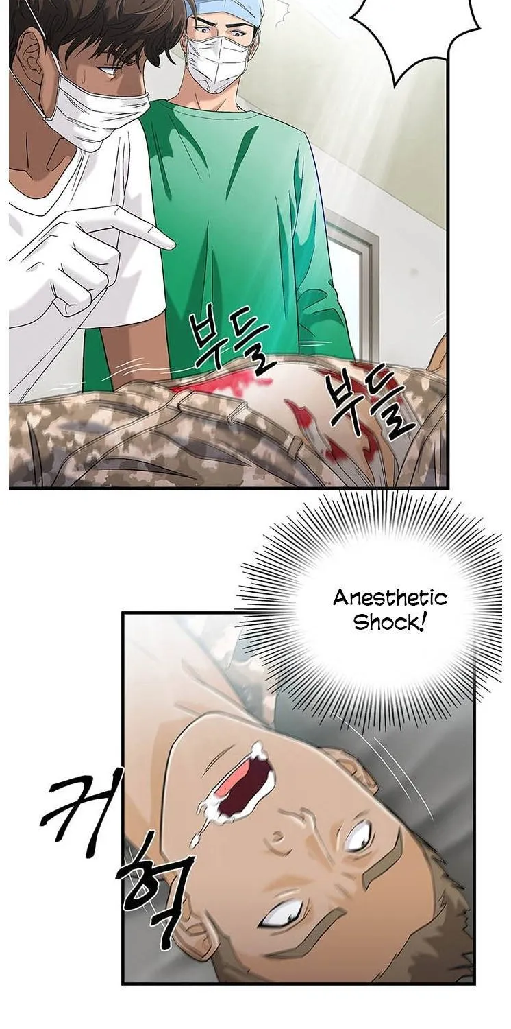 Dr. Choi Tae-Soo Chapter 34 page 15 - 