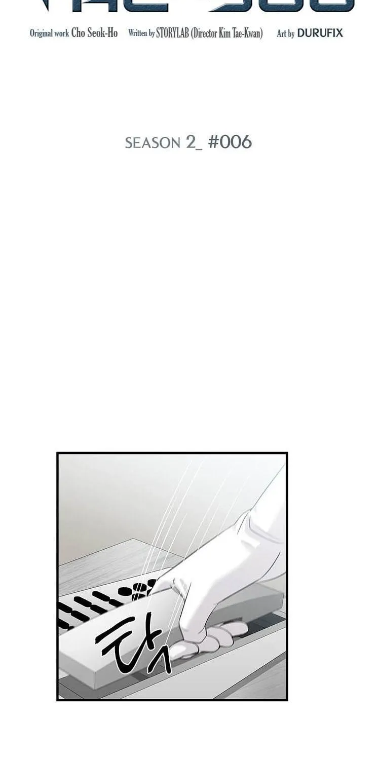 Dr. Choi Tae-Soo Chapter 34 page 18 - 