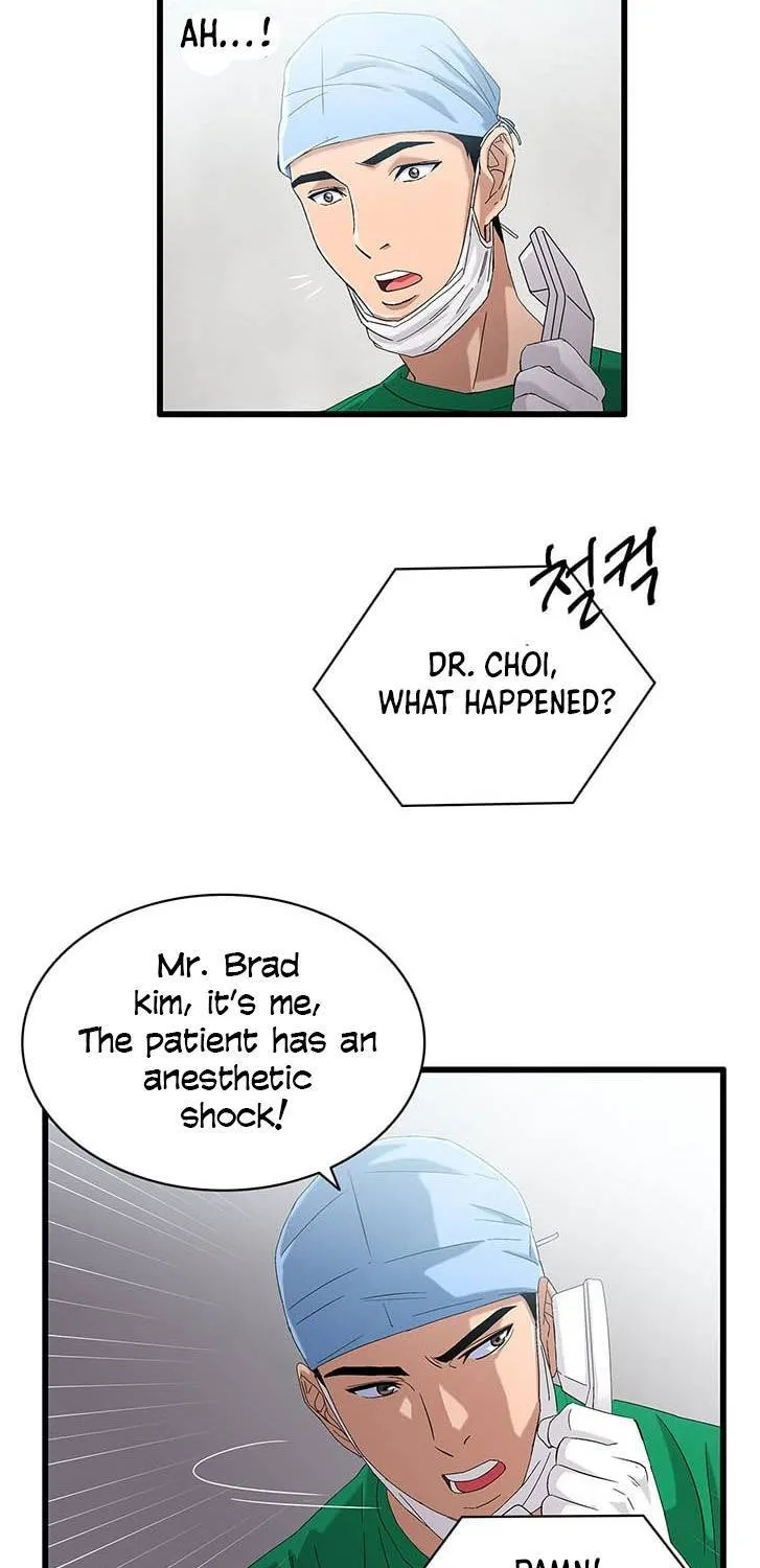 Dr. Choi Tae-Soo Chapter 34 page 26 - 