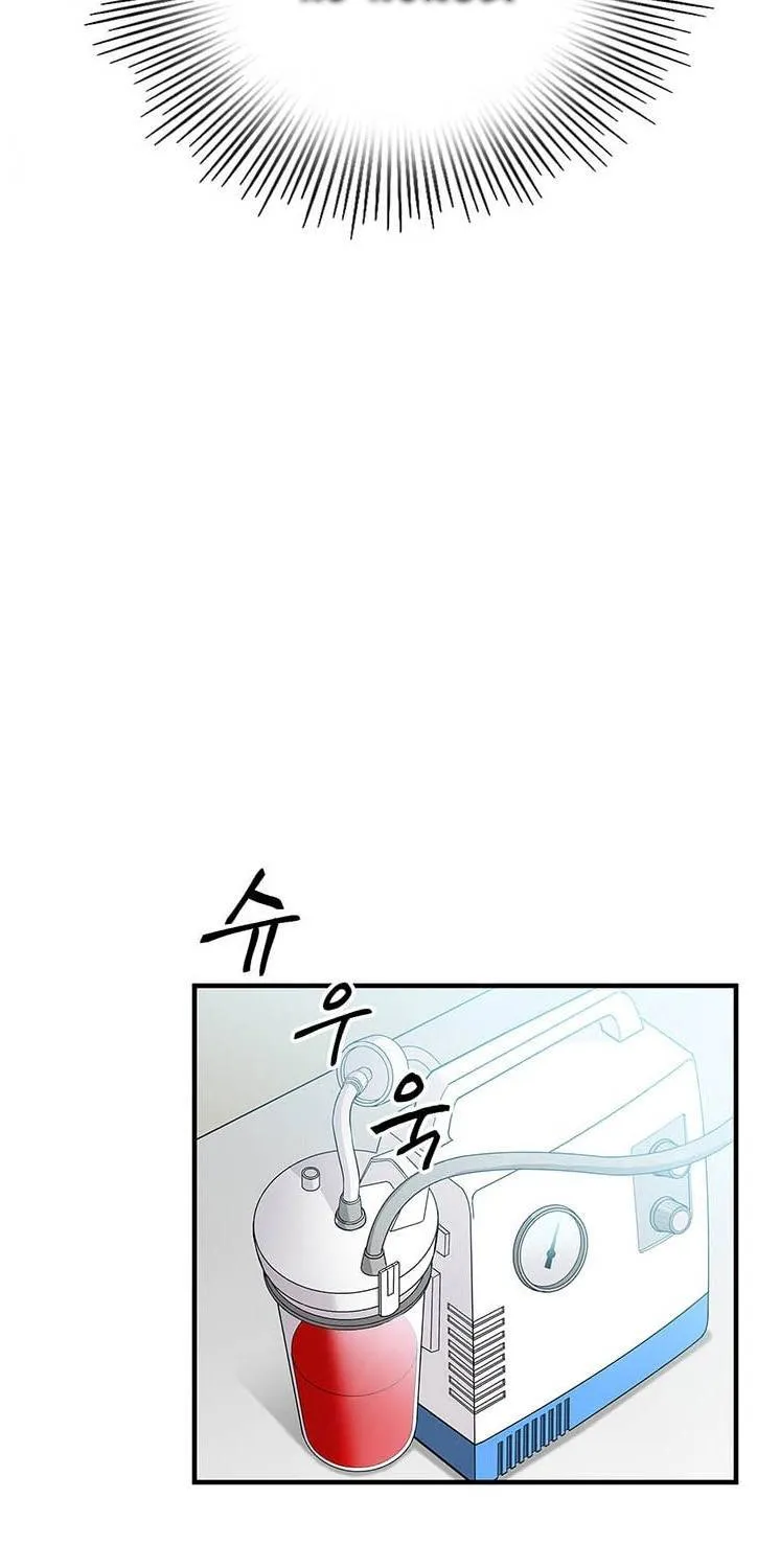 Dr. Choi Tae-Soo Chapter 34 page 4 - 