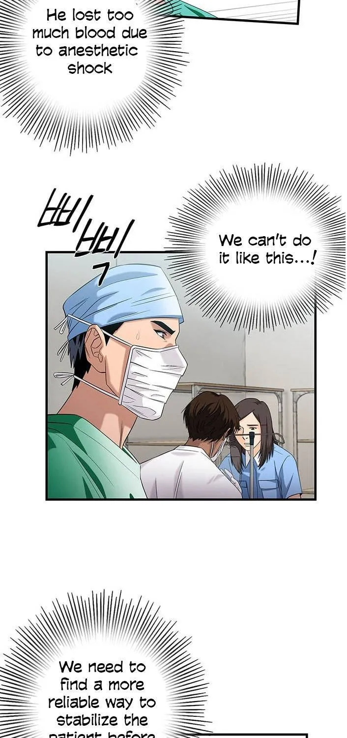 Dr. Choi Tae-Soo Chapter 35 page 4 - 