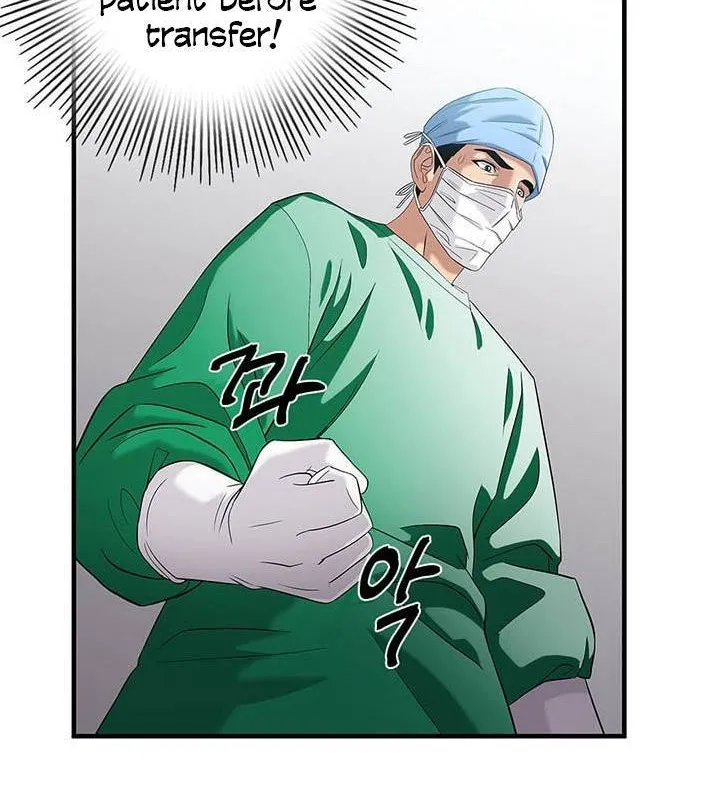 Dr. Choi Tae-Soo Chapter 35 page 5 - 