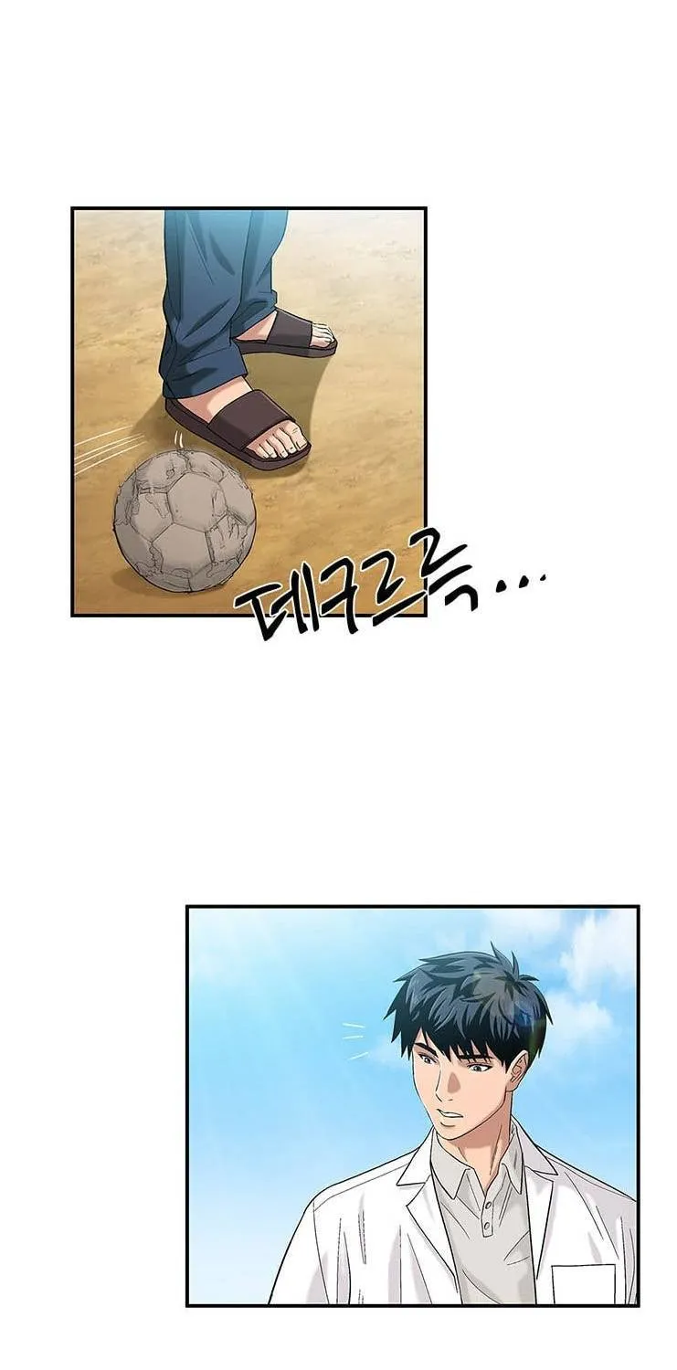 Dr. Choi Tae-Soo Chapter 36 page 16 - 