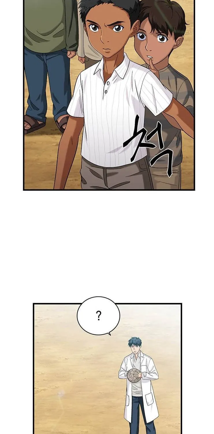 Dr. Choi Tae-Soo Chapter 36 page 20 - 