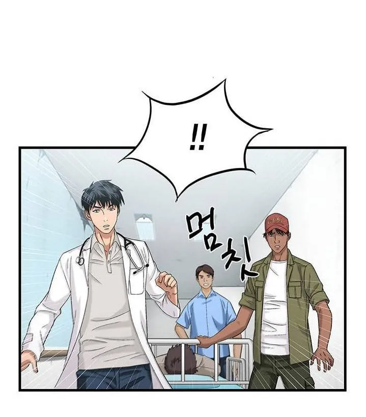 Dr. Choi Tae-Soo Chapter 36 page 38 - 