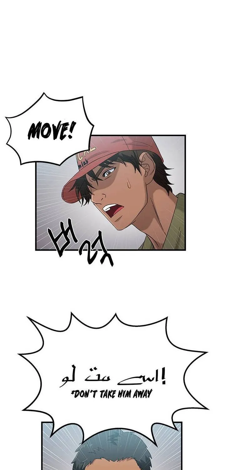 Dr. Choi Tae-Soo Chapter 36 page 39 - 