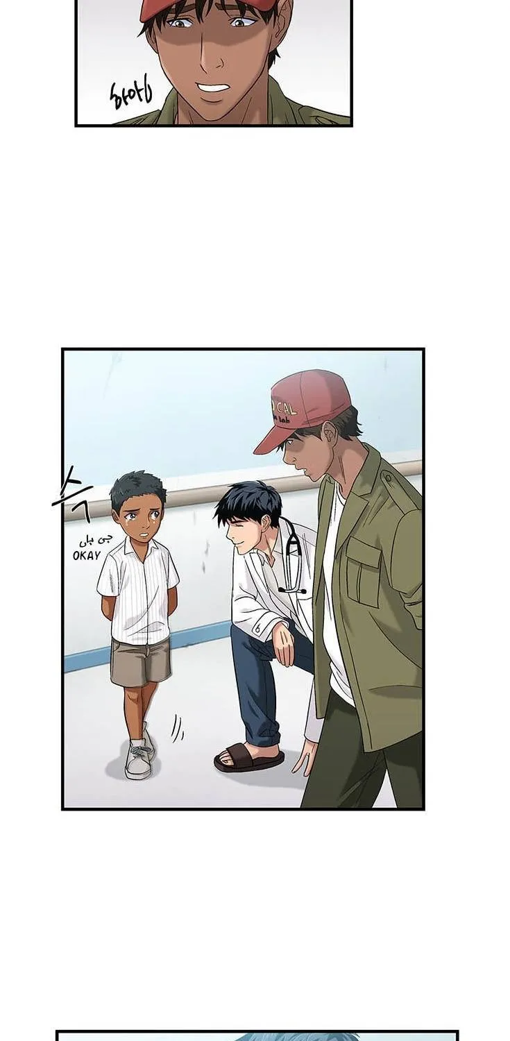 Dr. Choi Tae-Soo Chapter 36 page 46 - 