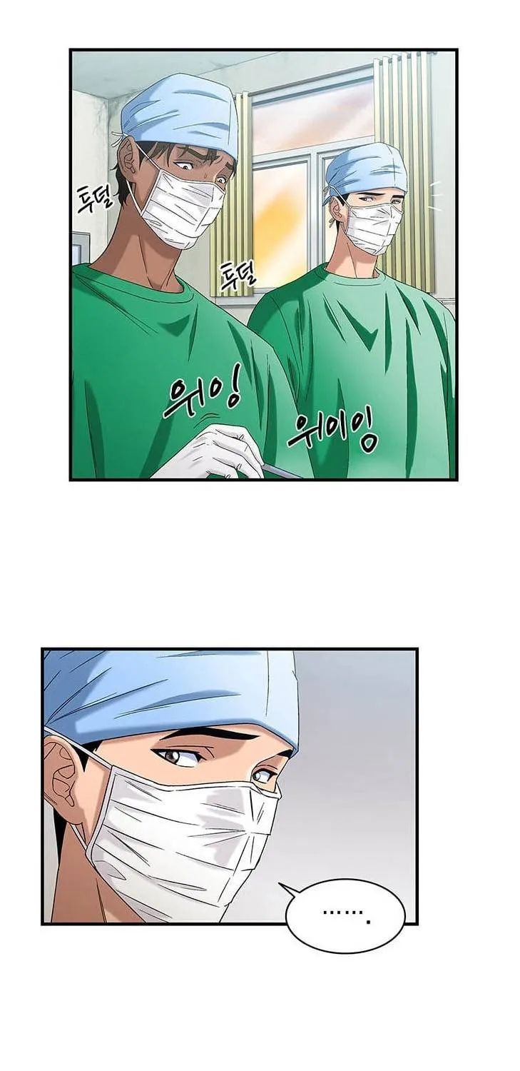 Dr. Choi Tae-Soo Chapter 37 page 12 - 