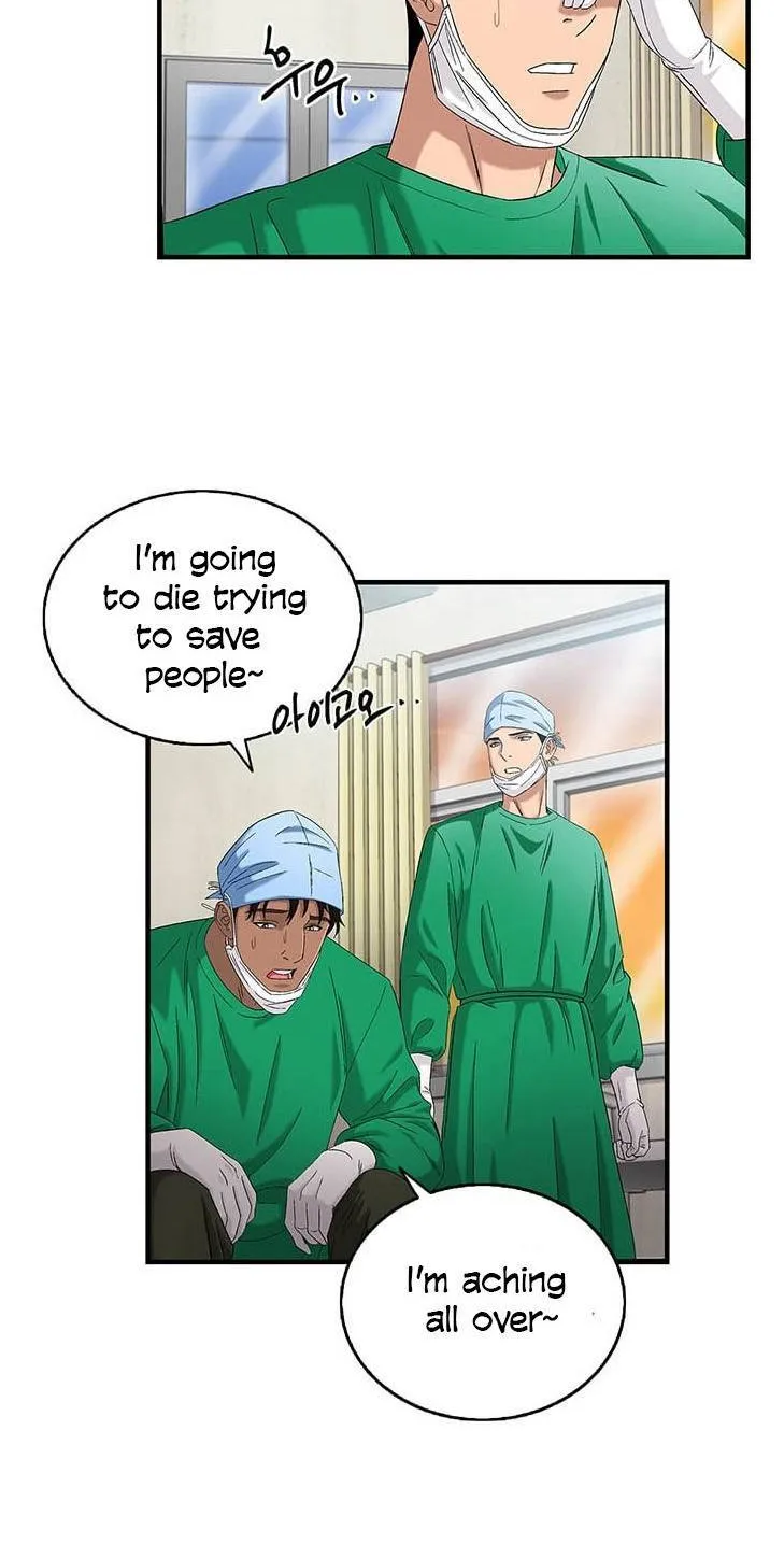 Dr. Choi Tae-Soo Chapter 37 page 15 - 