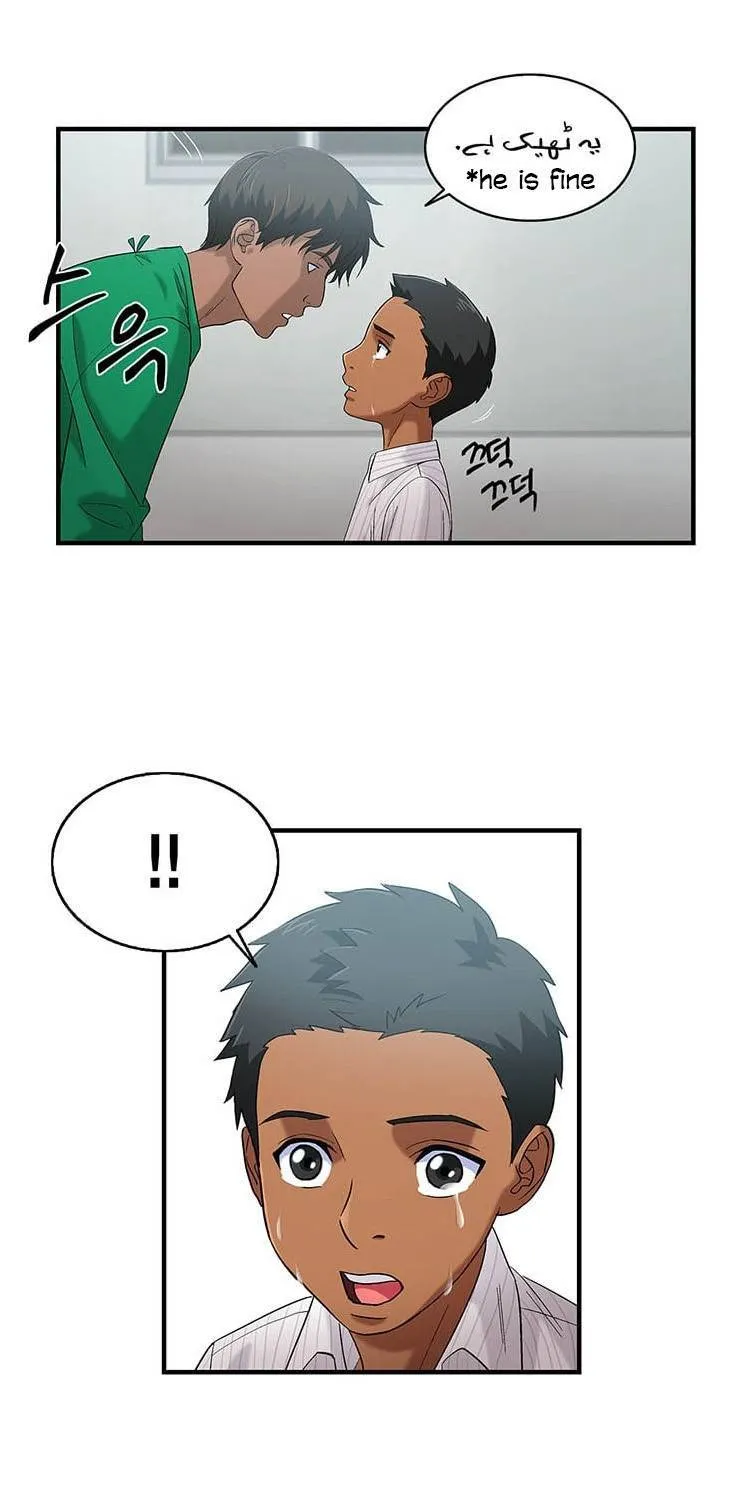 Dr. Choi Tae-Soo Chapter 37 page 20 - 