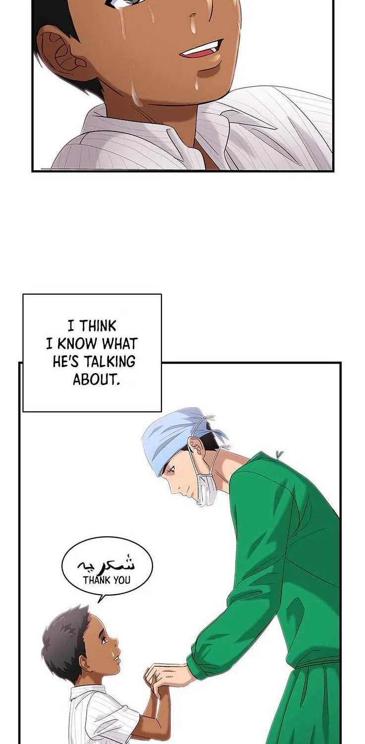 Dr. Choi Tae-Soo Chapter 37 page 25 - 