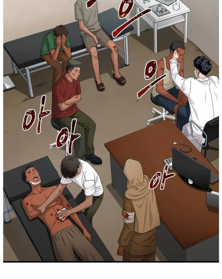 Dr. Choi Tae-Soo Chapter 38 page 11 - 