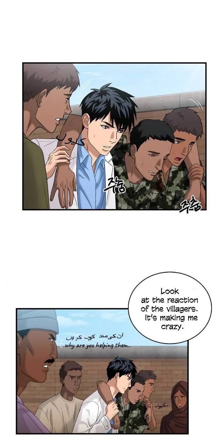 Dr. Choi Tae-Soo Chapter 38 page 34 - 